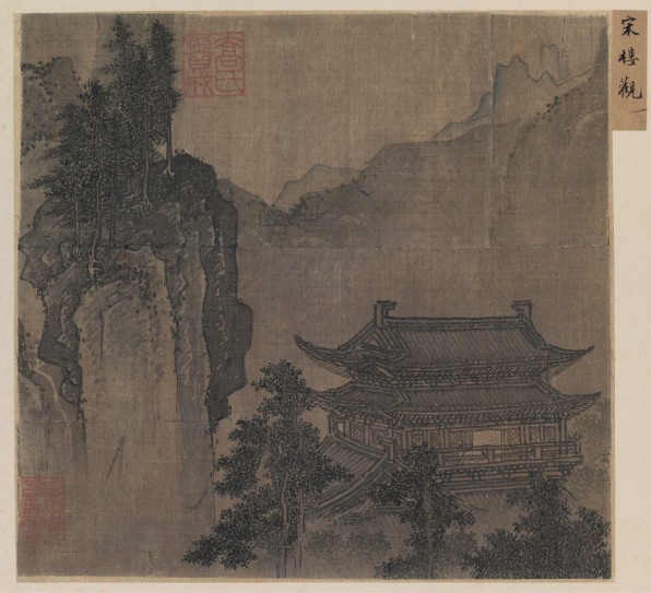 山水楼阁图页 | 明代/佚名