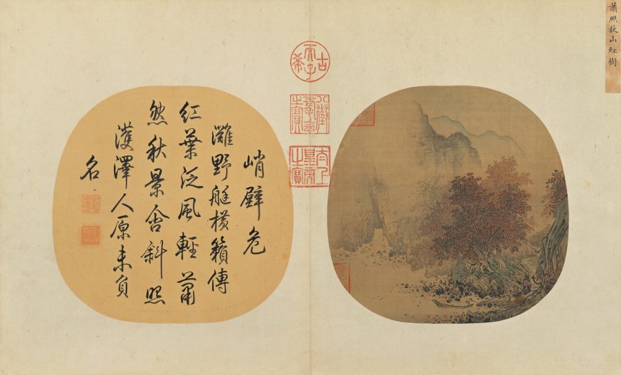 秋山红树图扇 | 宋代/萧照
