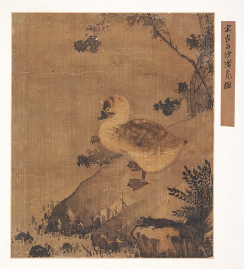 沙渚凫雏图页 | 宋代/崔白