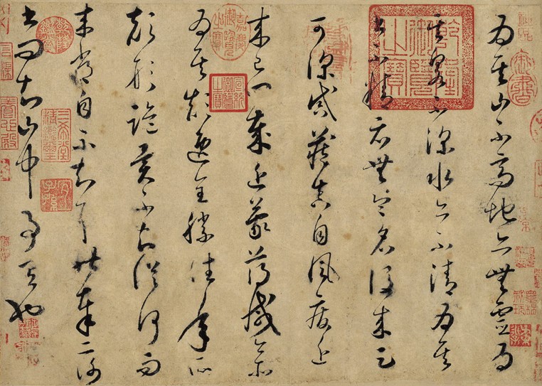 论书帖 | 唐代/怀素(传)