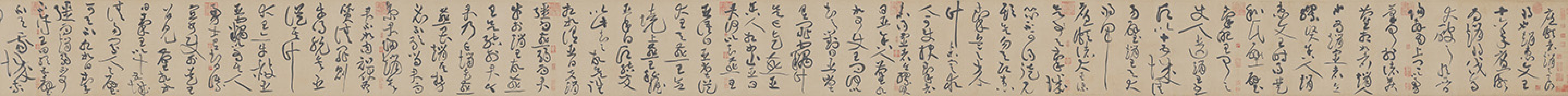 廉颇蔺相如列传卷 | 宋代/黄庭坚