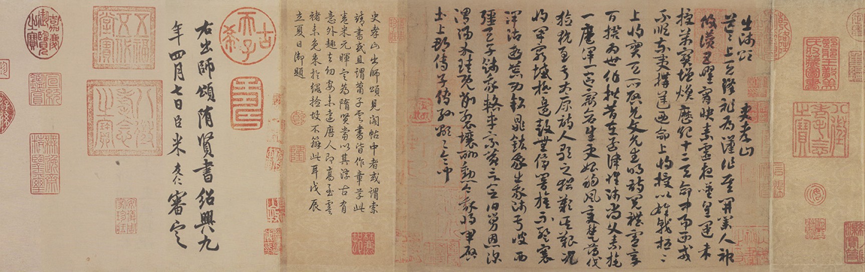 出师颂 | 晋代/索靖