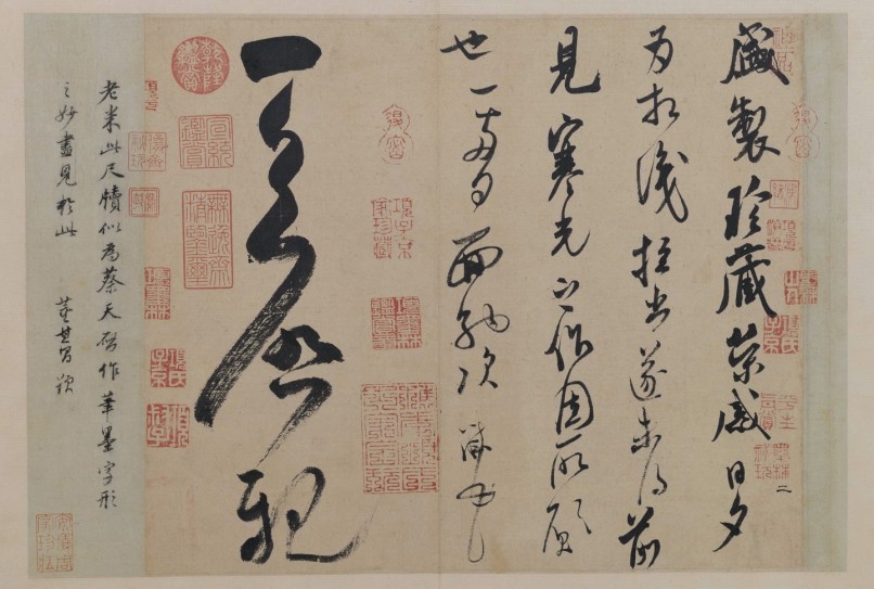 行草书盛制帖页 | 宋代/米芾