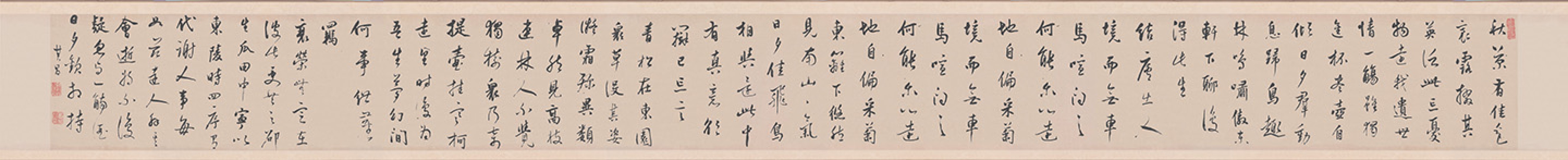 陶渊明饮酒诗四首卷 | 明代/董其昌