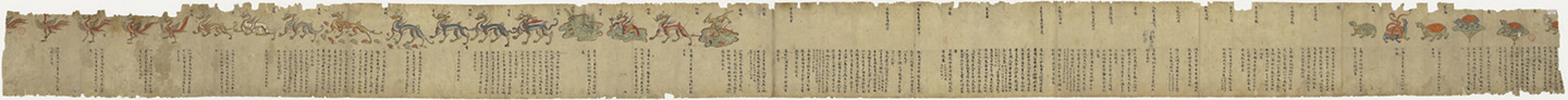 彩绘祥瑞动物之图卷 / 瑞应图