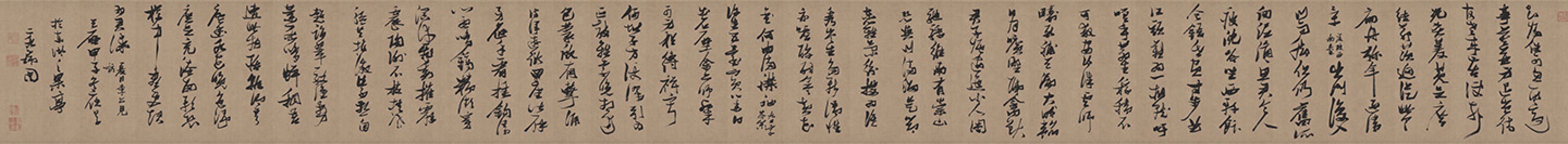 行草书杜甫诗卷 | 明代/张瑞图