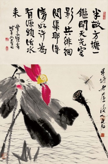 半畝方塘图轴 | 近现代/齐白石