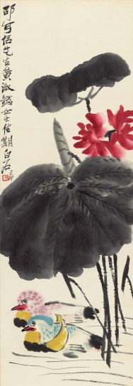 致邵可侣伉俪荷花鸳鸯镜心 | 近现代/齐白石