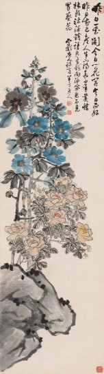 花石图轴 | 近现代/陈半丁