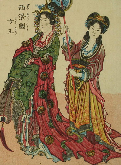 《绘本西游记全传》日本江户时期四编西游记