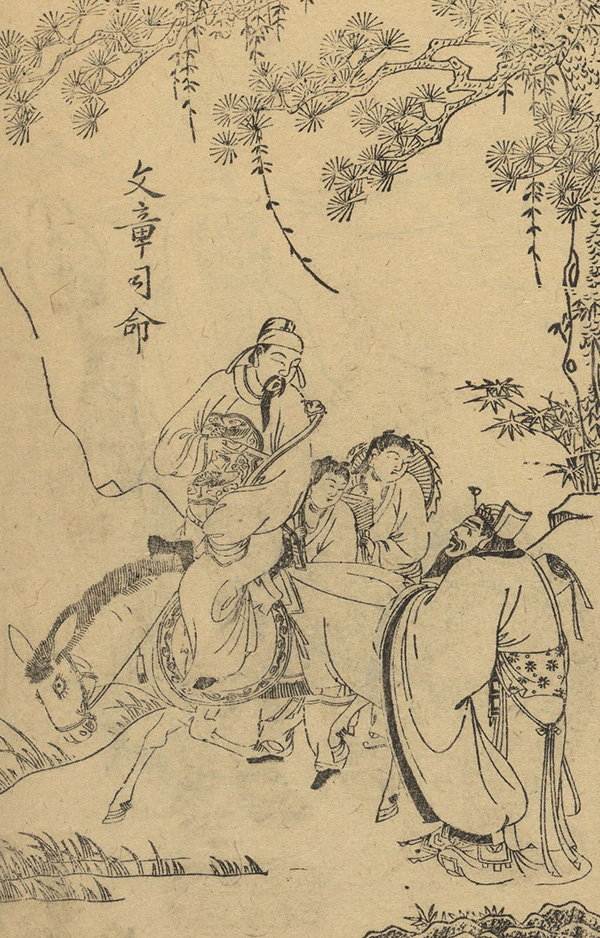 《图绘宗彝》木版画集及画论