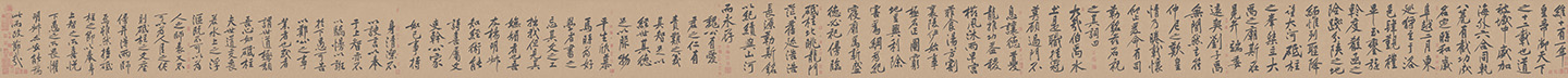 砥柱铭卷 | 宋代/黄庭坚