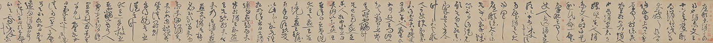 廉颇蔺相如列传卷 | 宋代/黄庭坚