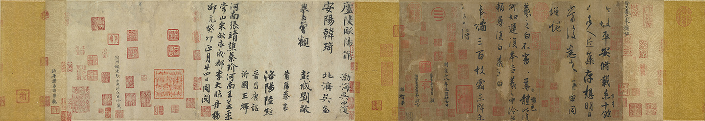 平安何如奉橘三帖卷 | 晋代/王羲之书/唐摹本