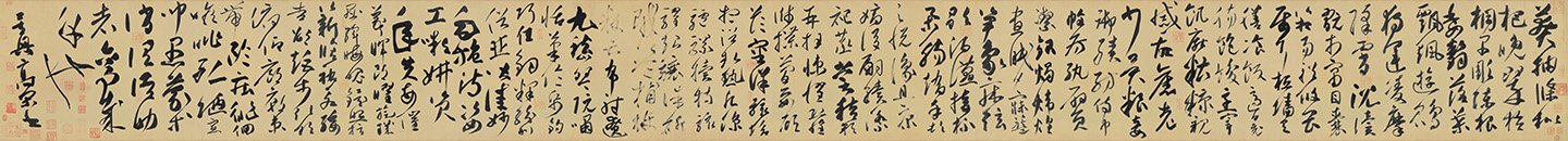 草书千字文残卷 | 唐代/高闲