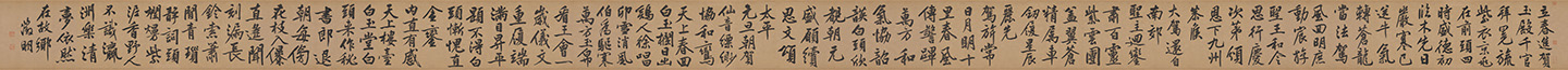 行书自作诗卷 | 明代/文徵明