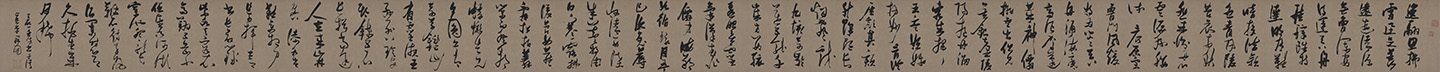 郭璞游仙诗卷 | 明代/张瑞图