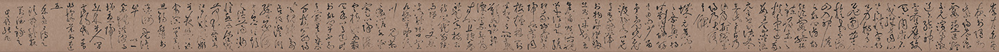 李清莲序拓本 | 唐代/张旭