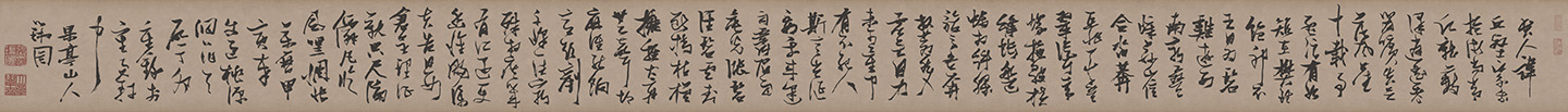 桃源洞口诗卷 | 明代/张瑞图