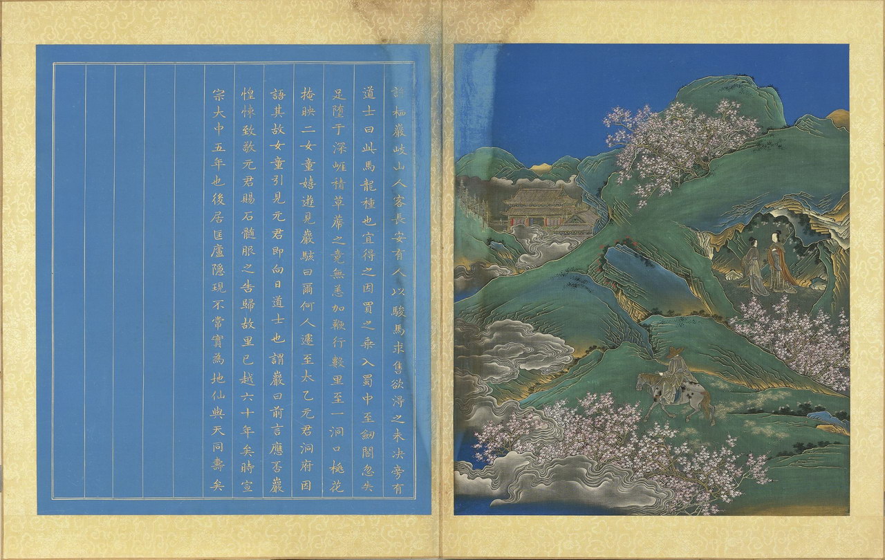 老子老君图册 | 清代/宫廷画师