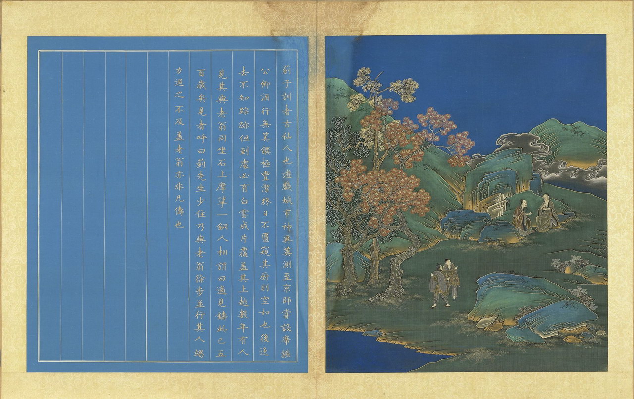 老子老君图册 | 清代/宫廷画师
