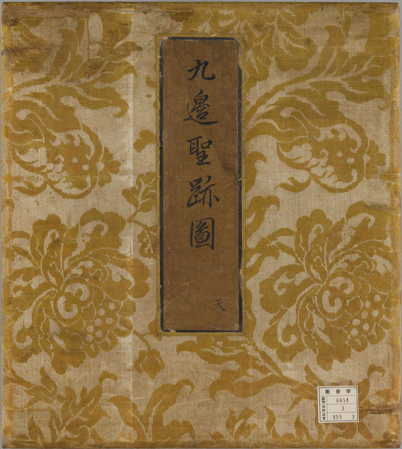 宣大山西三镇图说 | 明代彩绘本