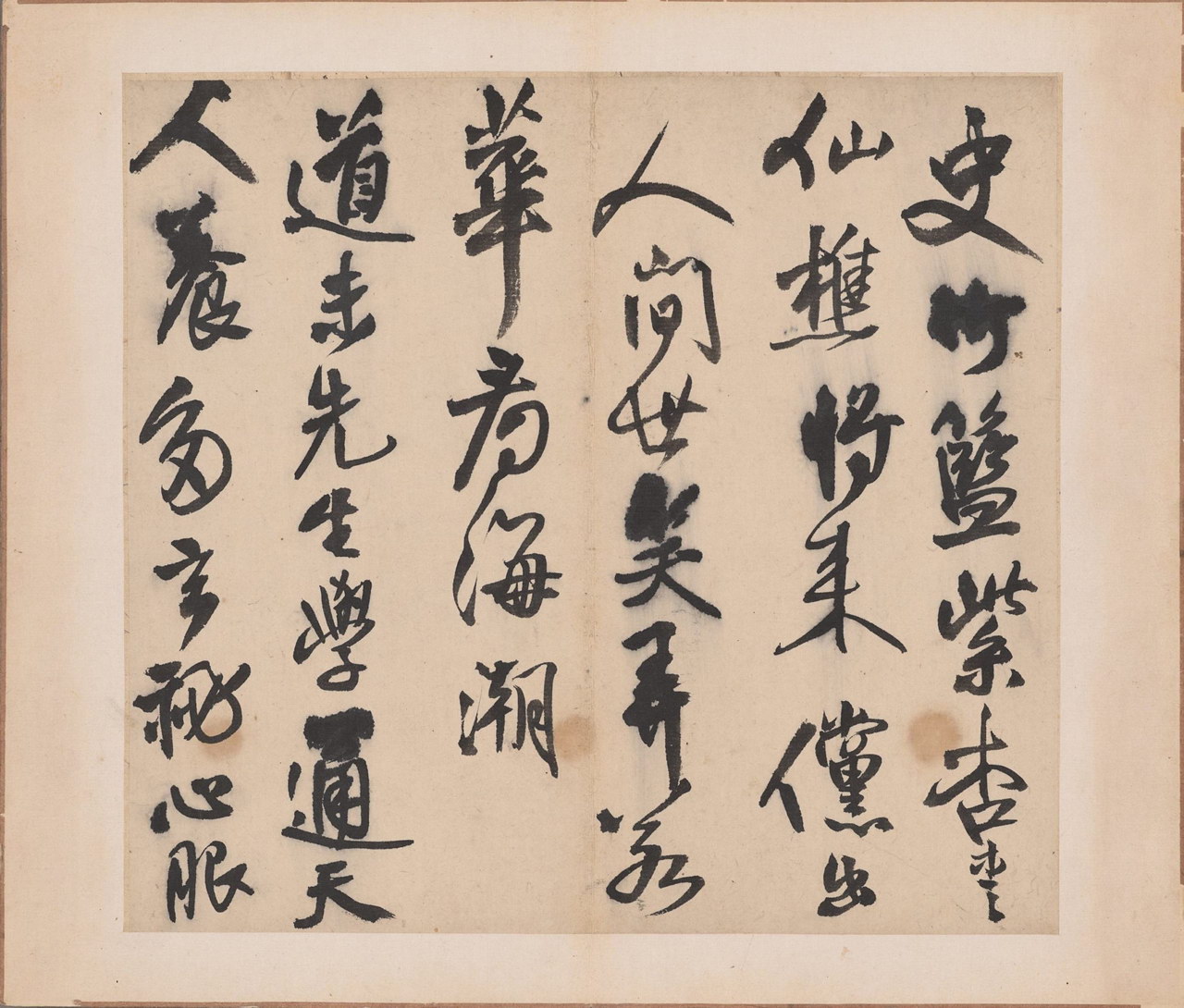 王孟津赠汤若望诗册 | 明代/王铎