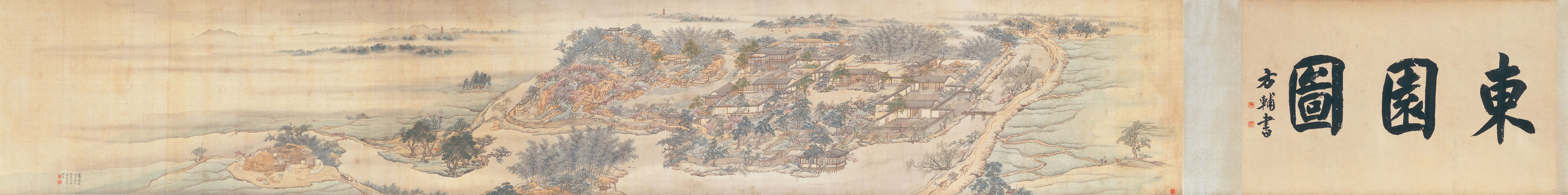 东园图卷 | 清代/袁江