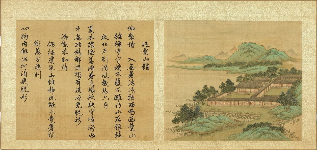御制避暑山庄诗图册 | 清代/张若霭