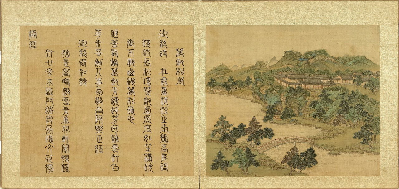 御制避暑山庄诗图册 | 清代/张若霭