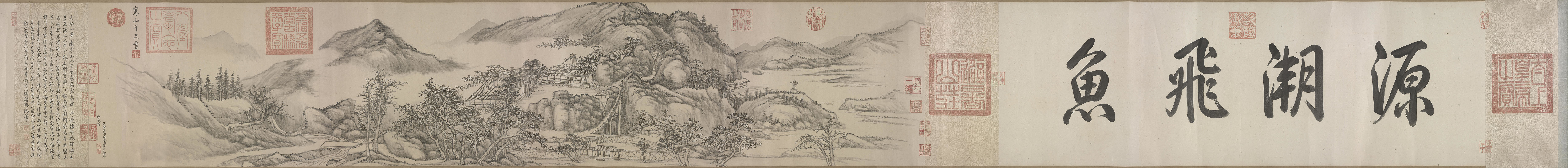 寒山千尺雪图卷 | 清代/张宗苍